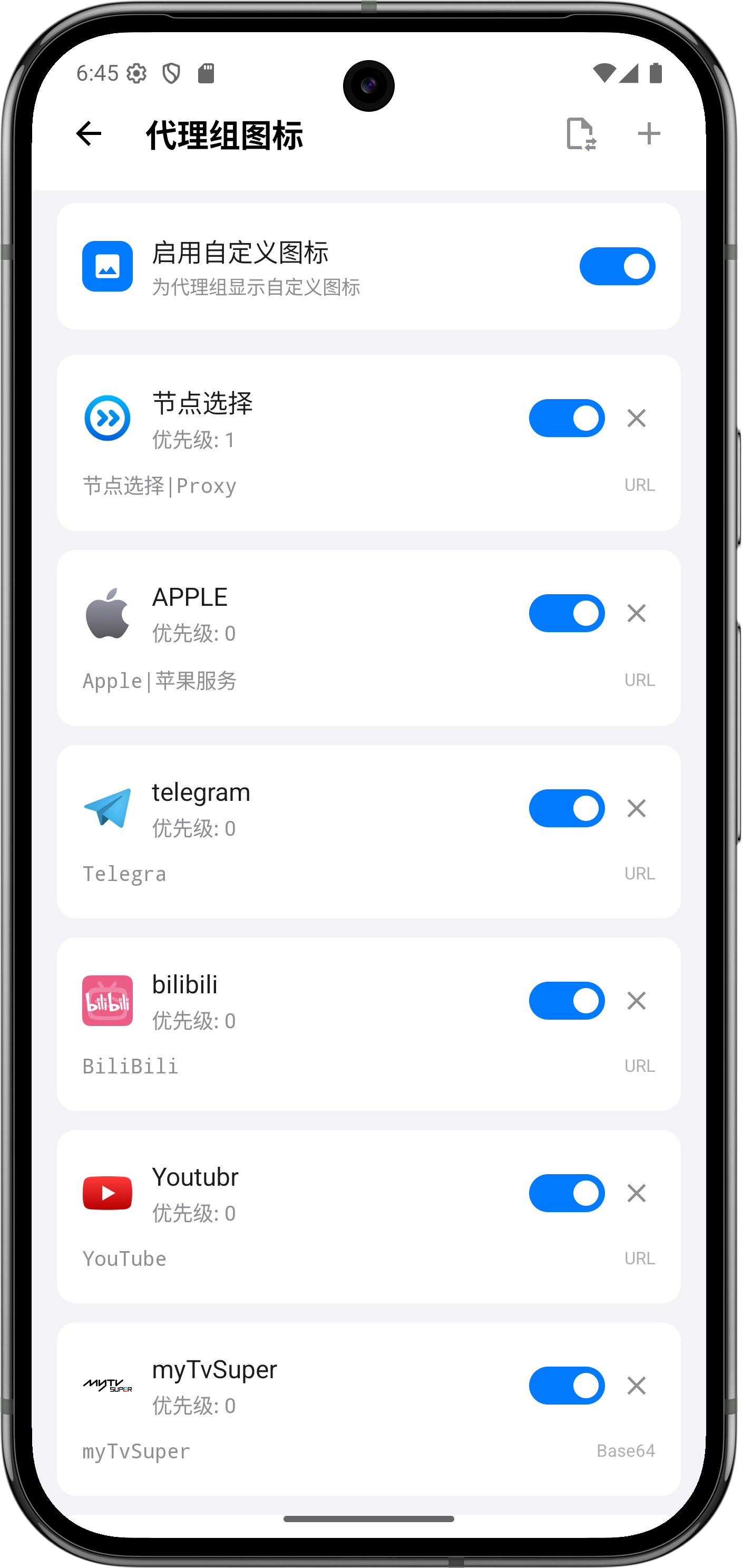 代理组图标 | FlyClash Docs